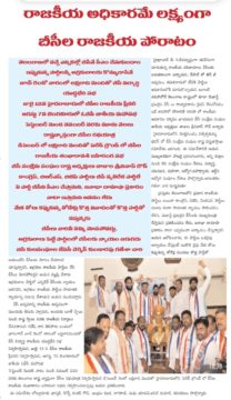 Kundaram Ganesh Chary (4)