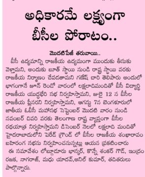 Kundaram Ganesh Chary (6)