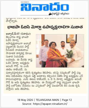 Mooga Jayasree (4)