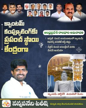 Nannapaneni Tarish (24)