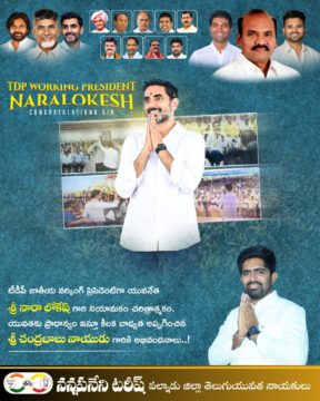 Nannapaneni Tarish (26)