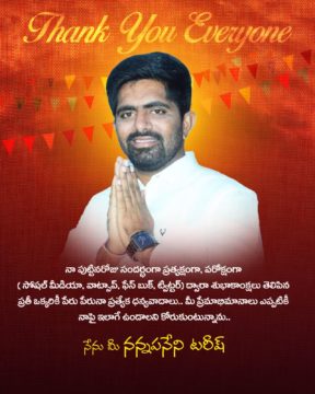 Nannapaneni Tarish (31)