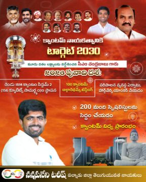 Nannapaneni Tarish (40)