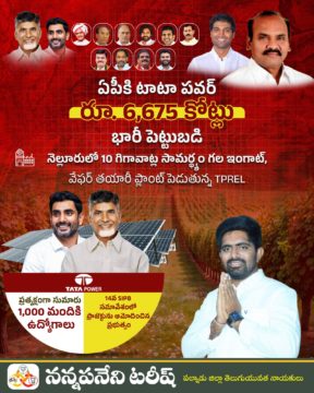 Nannapaneni Tarish (45)