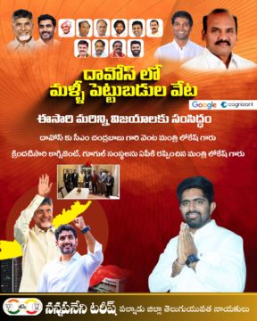 Nannapaneni Tarish (46)