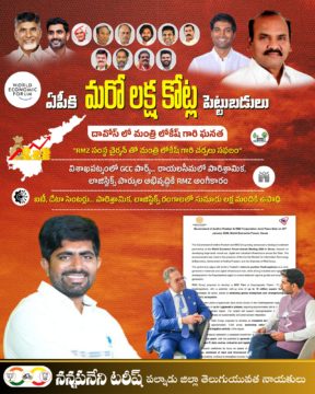 Nannapaneni Tarish (47)