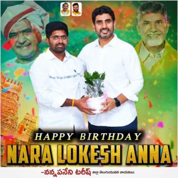 Nannapaneni Tarish (48)