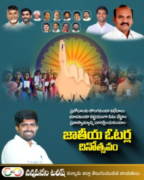 Nannapaneni Tarish (52)