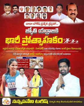 Nannapaneni Tarish (55)