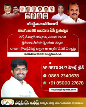 Nannapaneni Tarish (62)