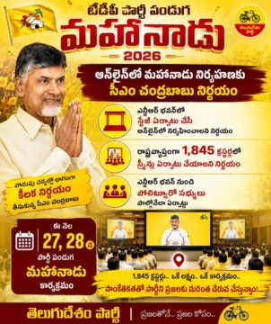 Nannapaneni Tarish (7)