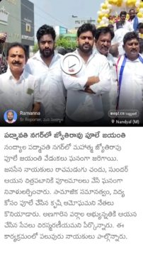 Rachamadugu Chandu Sundar (6)
