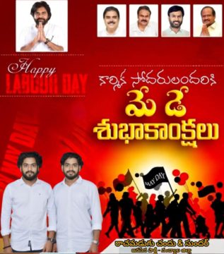 Rachamadugu Chandu Sundar (7)