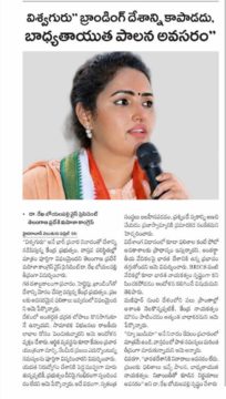 Rekha Boyalapalli (1)