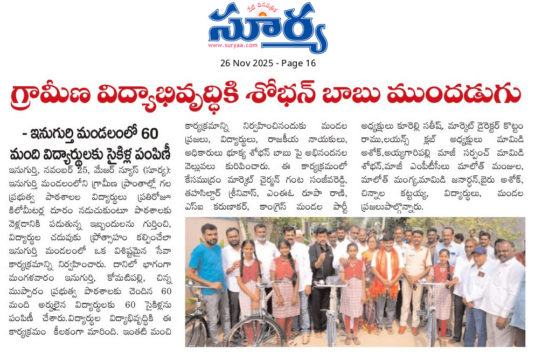 Shoban Babu BHukya (16)