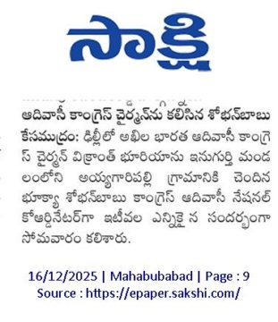 Shoban Babu BHukya (38)