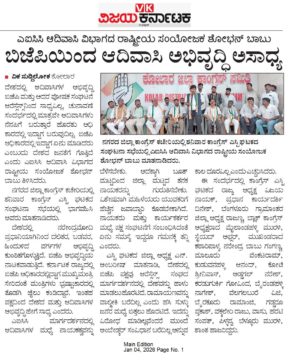 Shoban Babu Bhukya (4)