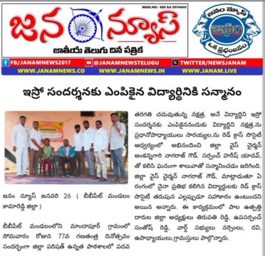 Ankannagari Nagaraj Goud (10)