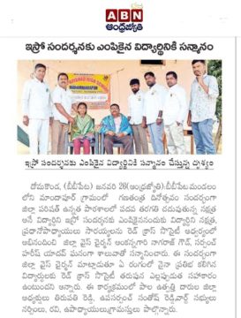 Ankannagari Nagaraj Goud (11)