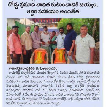 Ankannagari Nagaraj Goud (14)