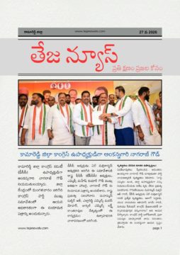 Ankannagari Nagaraj Goud (22)