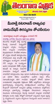 Ankannagari Nagaraj Goud (25)
