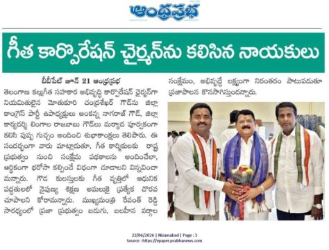 Ankannagari Nagaraj Goud (30)