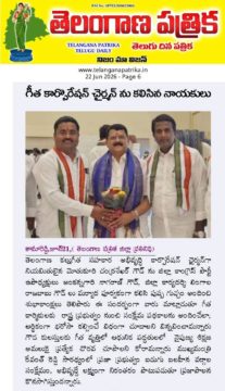 Ankannagari Nagaraj Goud (31)