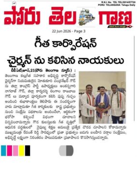 Ankannagari Nagaraj Goud (32)