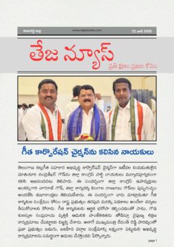 Ankannagari Nagaraj Goud (33)