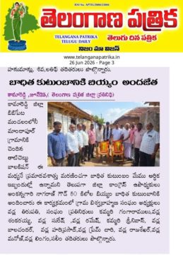 Ankannagari Nagaraj Goud (37)