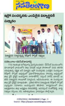 Ankannagari Nagaraj Goud (9)
