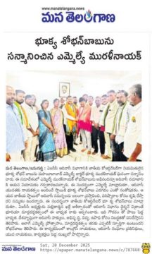 Bhukya Shoban Babu (14)
