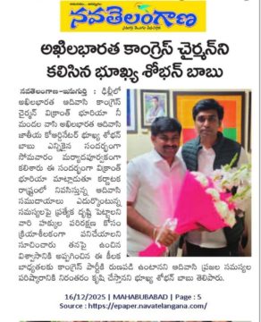 Bhukya Shoban Babu (15)