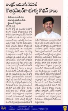 Bhukya Shoban Babu (18)