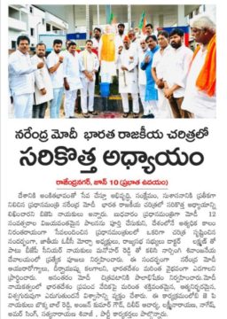 Bokka Balreddy (1)