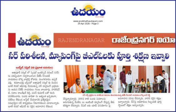 Bokka Balreddy (17)