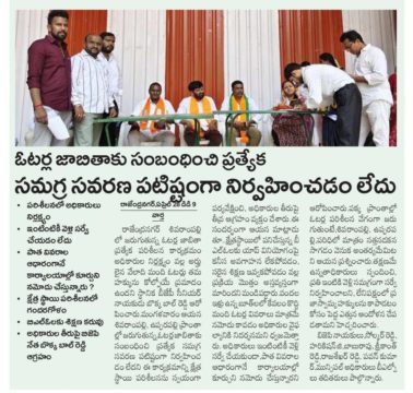 Bokka Balreddy (18)
