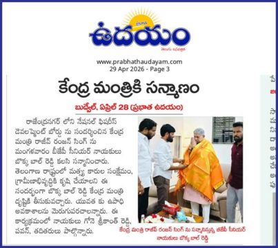 Bokka Balreddy (19)