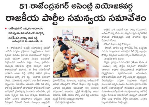 Bokka Balreddy (2)