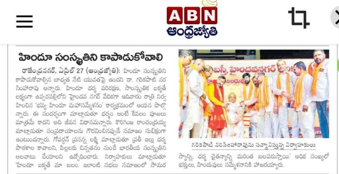 Bokka Balreddy (20)