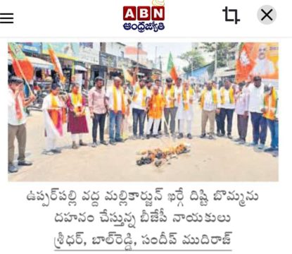 Bokka Balreddy (24)
