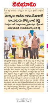 Bokka Balreddy (4)