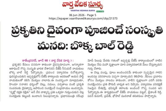 Bokka Balreddy (5)