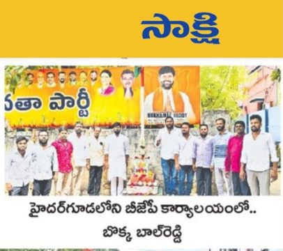 Bokka Balreddy (6)