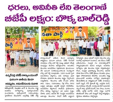 Bokka Balreddy (7)