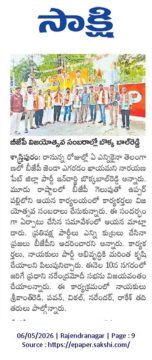 Bokka Balreddy (9)