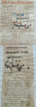 Chavitlo Praveen Kumar (121)