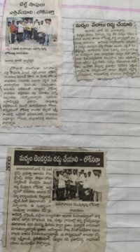 Chavitlo Praveen Kumar (13)
