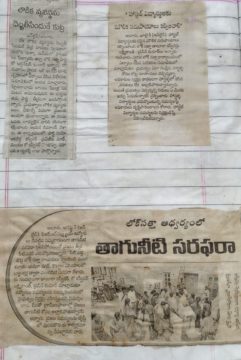 Chavitlo Praveen Kumar (130)